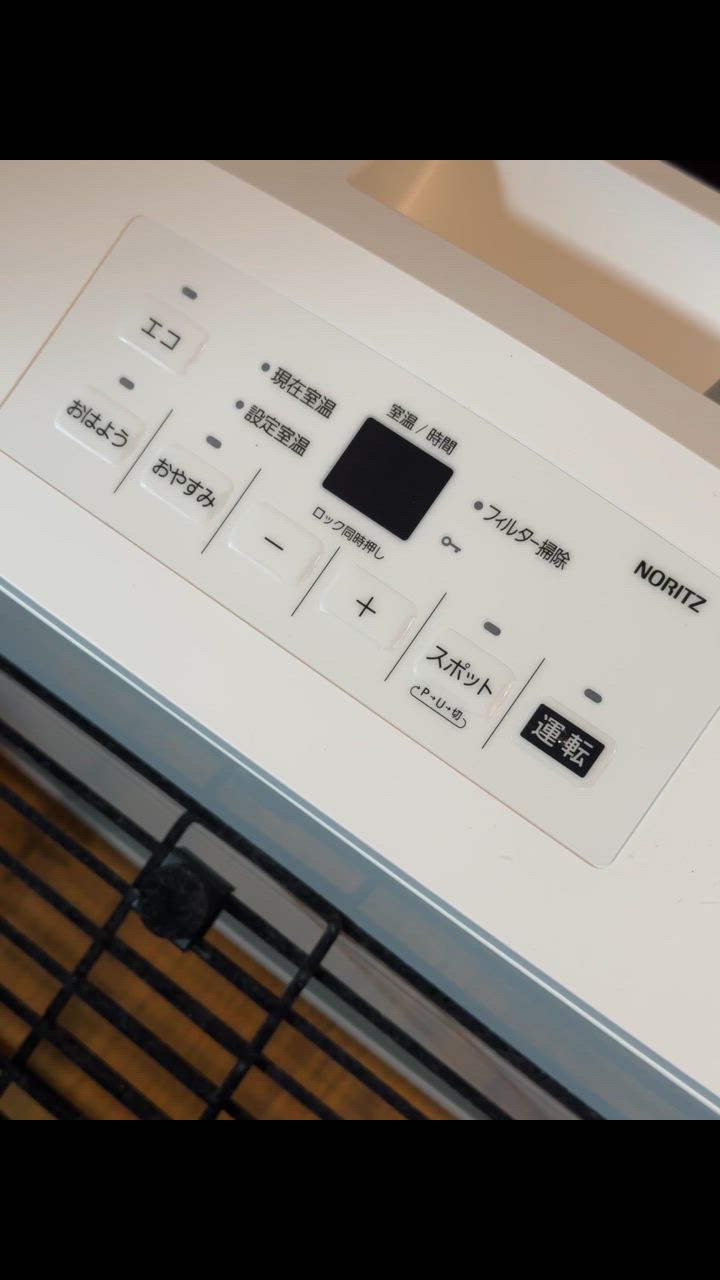ノーリツ ガスファンヒーター GFH-5803S 木造15畳/コンクリート ノーリツ ガスファンヒーター GFH-5803S 木造15畳/コンクリート