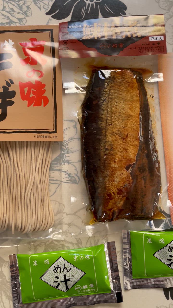 木製看板・にしんそば・大黒屋味自慢・京都名物・蕎麦・欅・昭和レトロ 木製看板・にしんそば・大黒屋味自慢・京都名物・蕎麦・欅・昭和