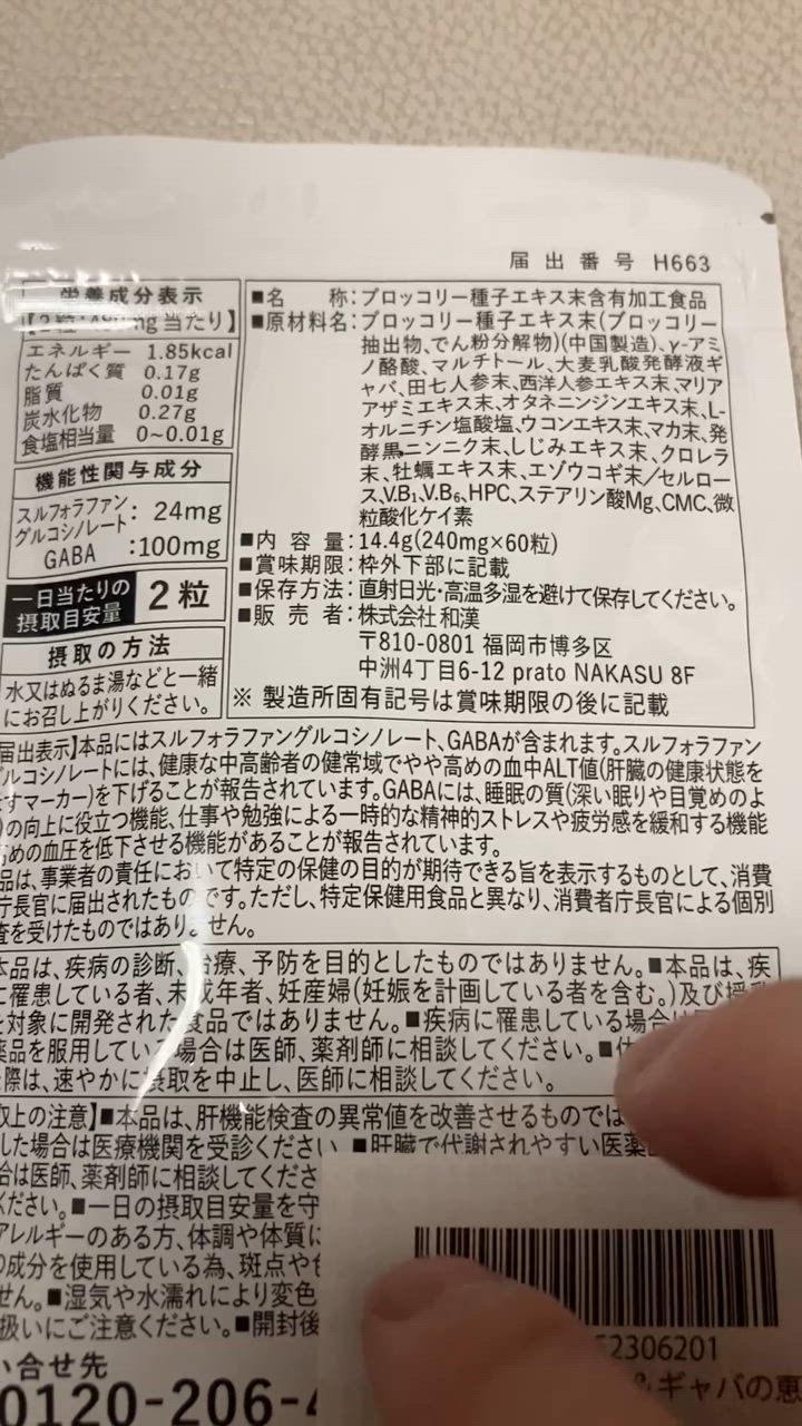 全体のレビュー動画のサムネイル | 3