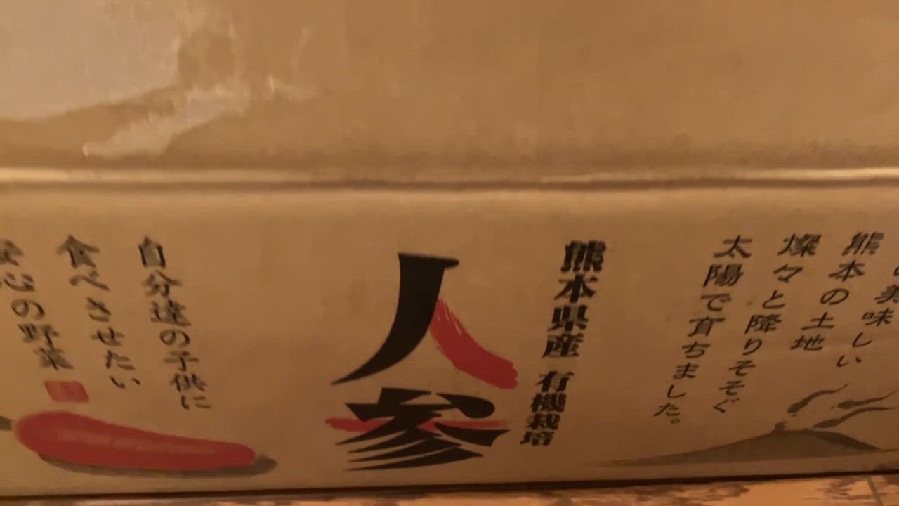 全体のレビュー動画のサムネイル | 6