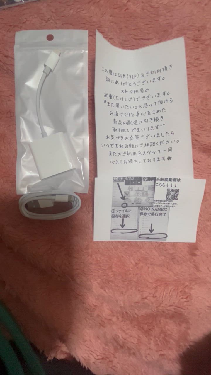 全体のレビュー動画のサムネイル | 7