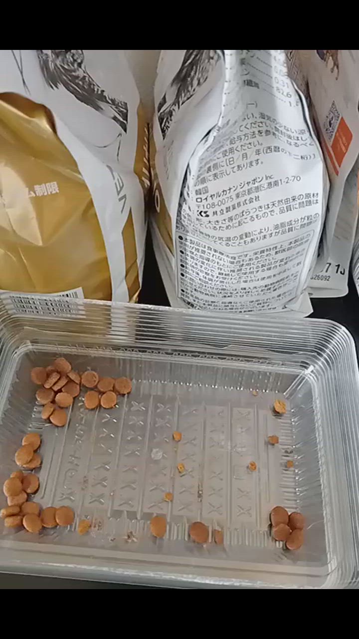 ロイヤルカナン 食事療法食 猫用 ユリナリーS/O オル ロイヤルカナン 食事療法食 猫用 ユリナリーS/O オル