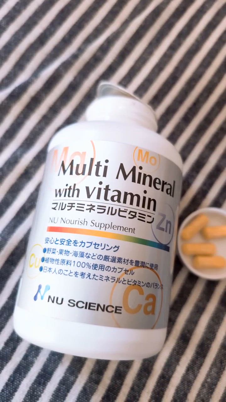 マルチミネラルビタミン（180カプセル） ニュー・サイエンス
