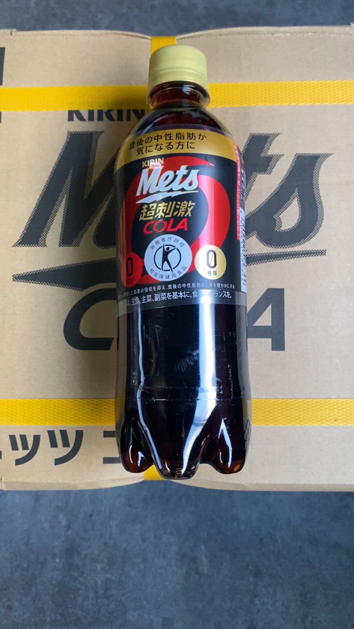 キリン ポイント5％付与中 メッツコーラ ペットボトル 480ml 2