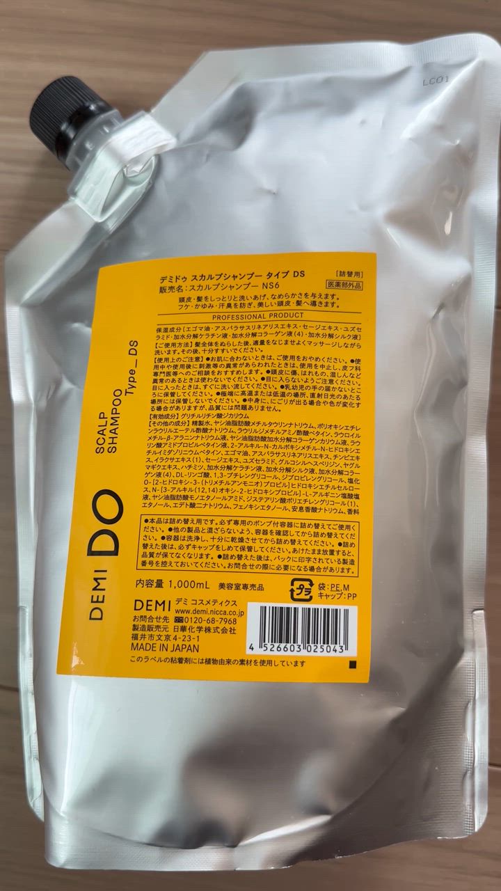 DEMI シャンプー 1000ml ポーチタイプ DEMI シャンプー 1000ml ポーチタイプ