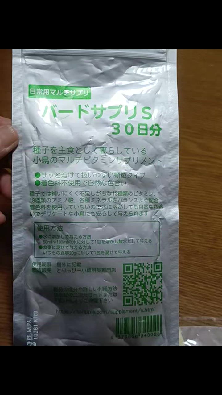 全体のレビュー動画のサムネイル | 0