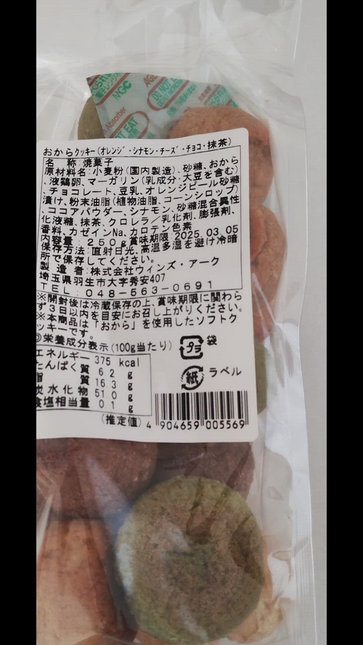 全体のレビュー動画のサムネイル | 4