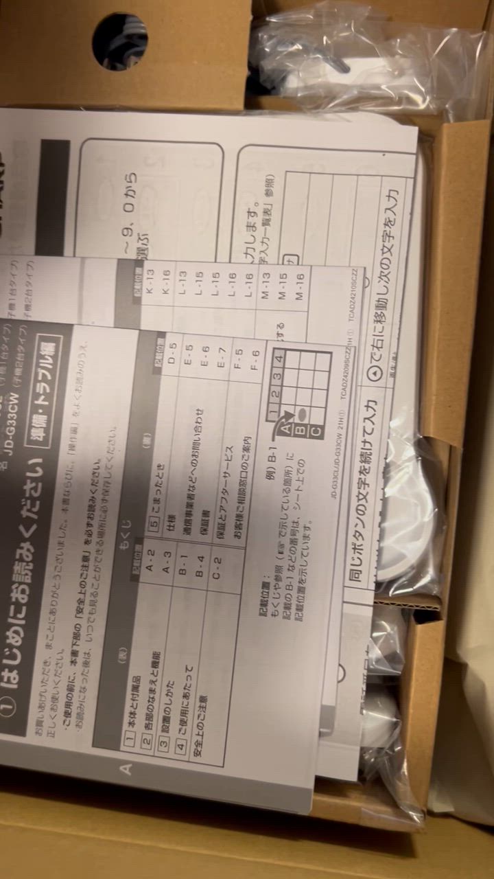 1件目のレビュー動画のサムネイル | 0