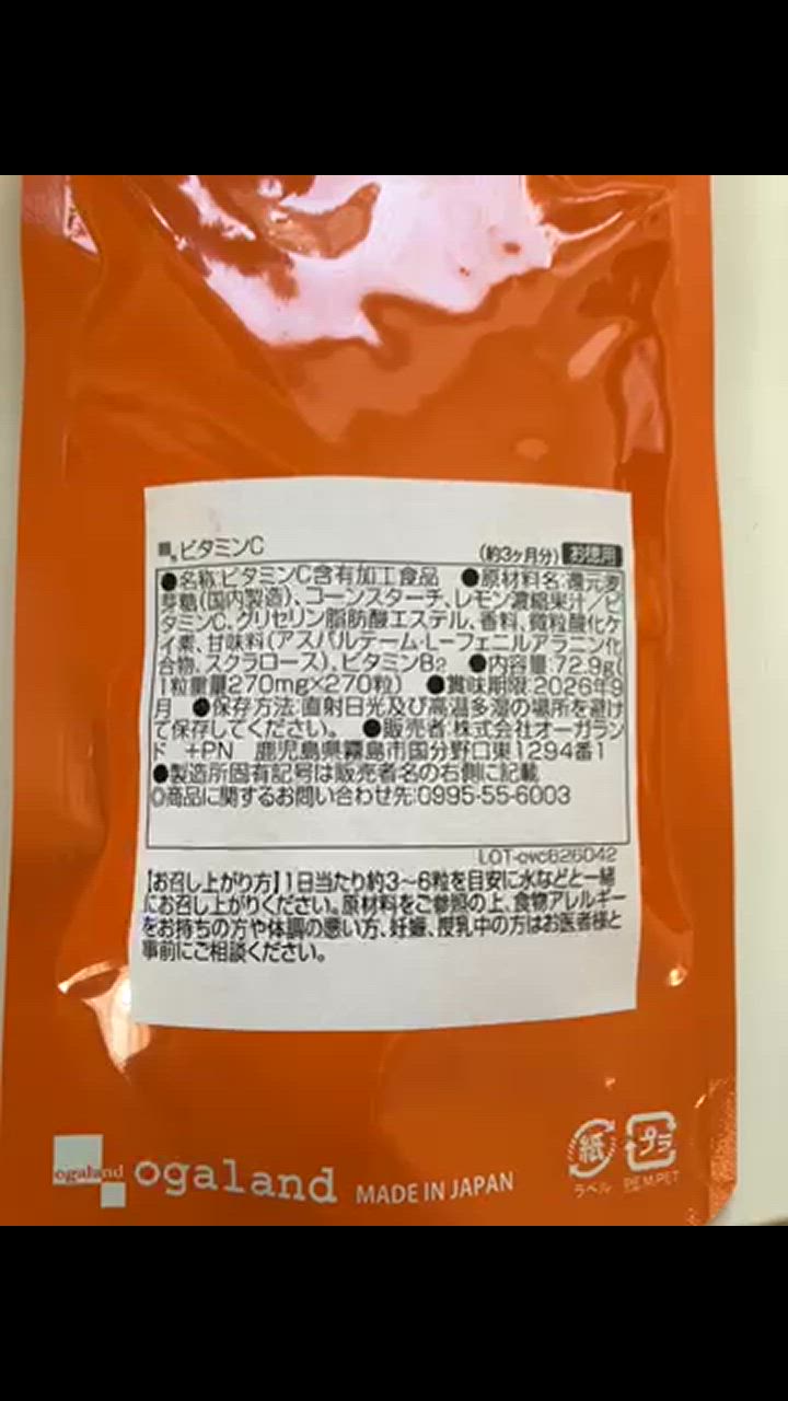 全体のレビュー動画のサムネイル | 2