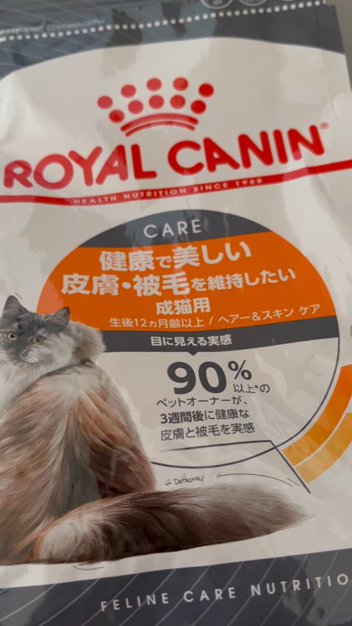 ロイヤルカナン 【400g×2袋】ロイヤルカナン FCN ヘアー&スキン