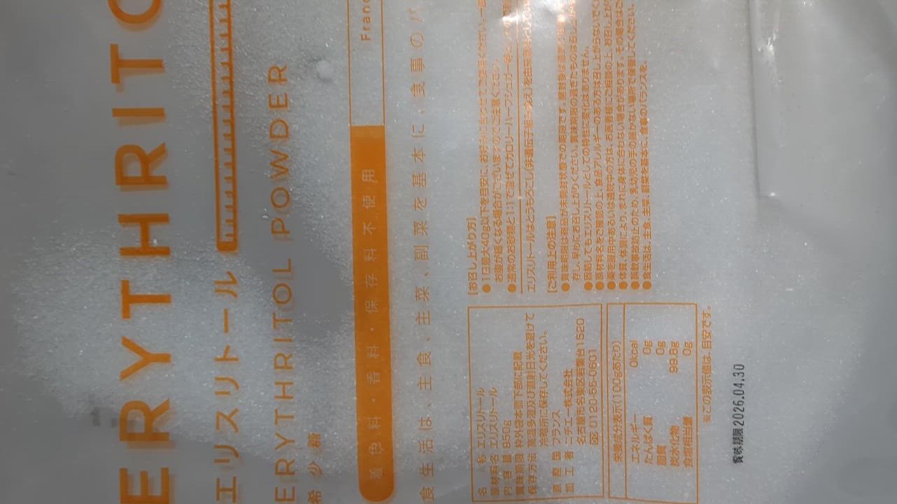 全体のレビュー動画のサムネイル | 8