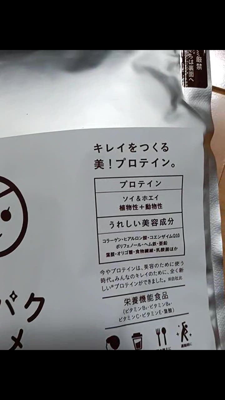 全体のレビュー動画のサムネイル | 4