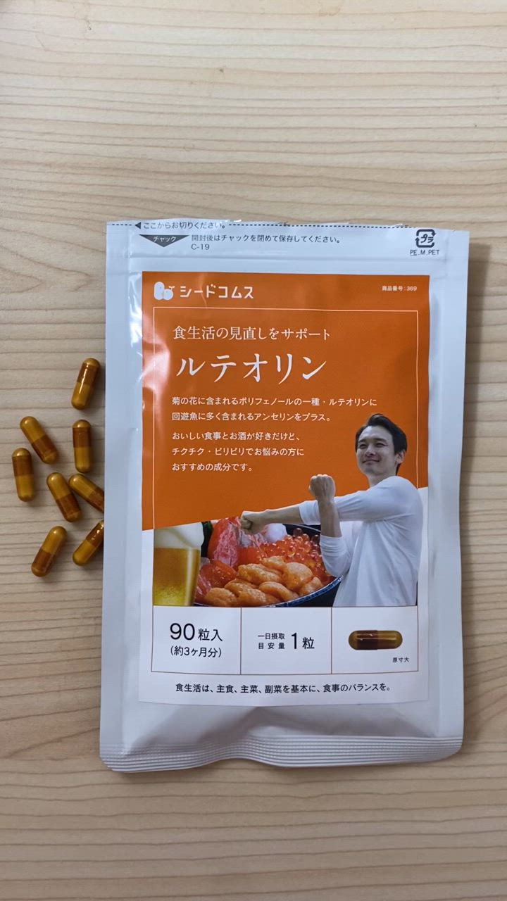 全体のレビュー動画のサムネイル | 1