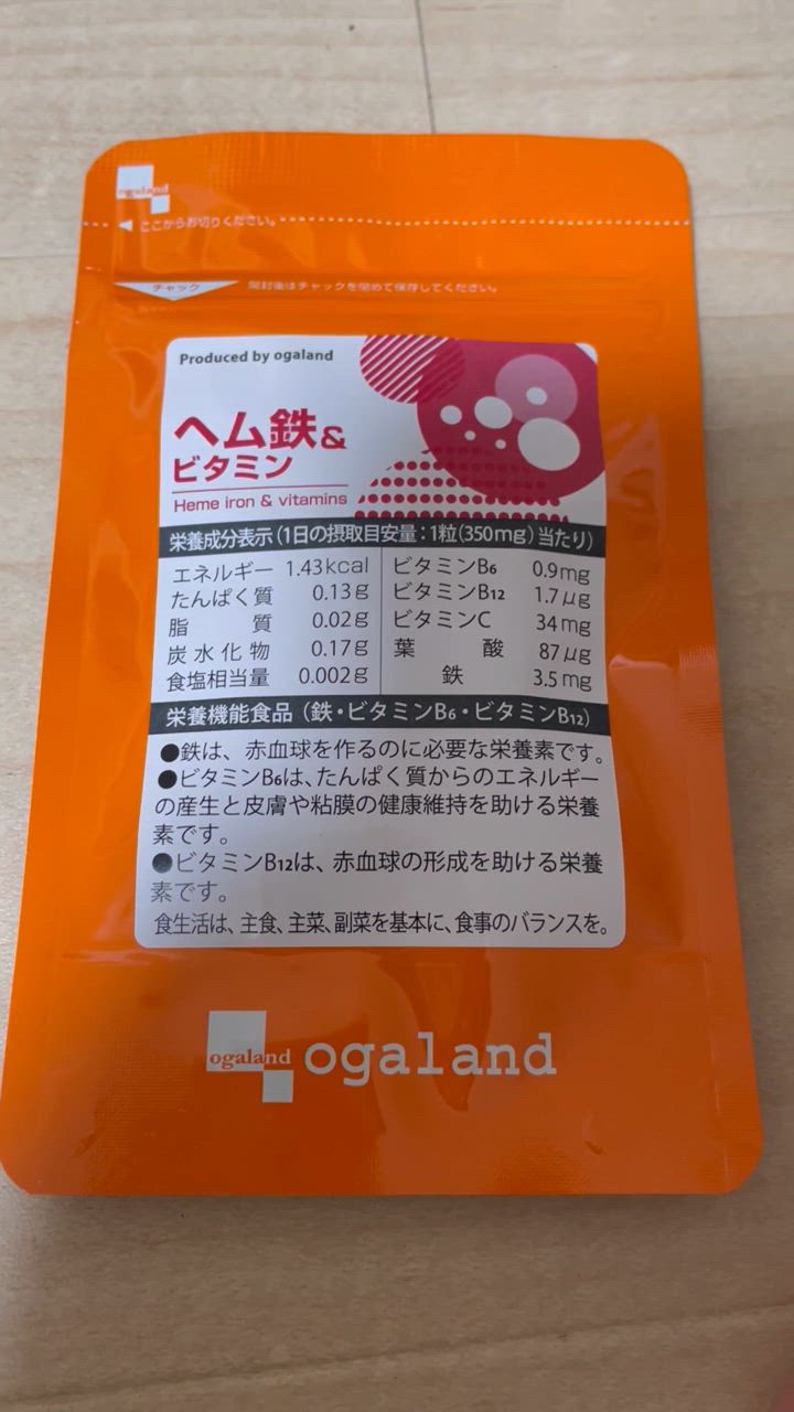 全体のレビュー動画のサムネイル | 5