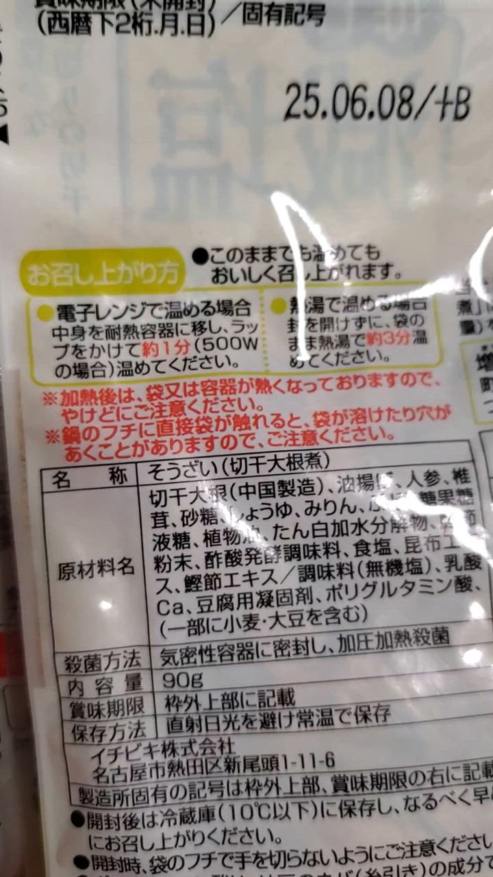 全体のレビュー動画のサムネイル | 7