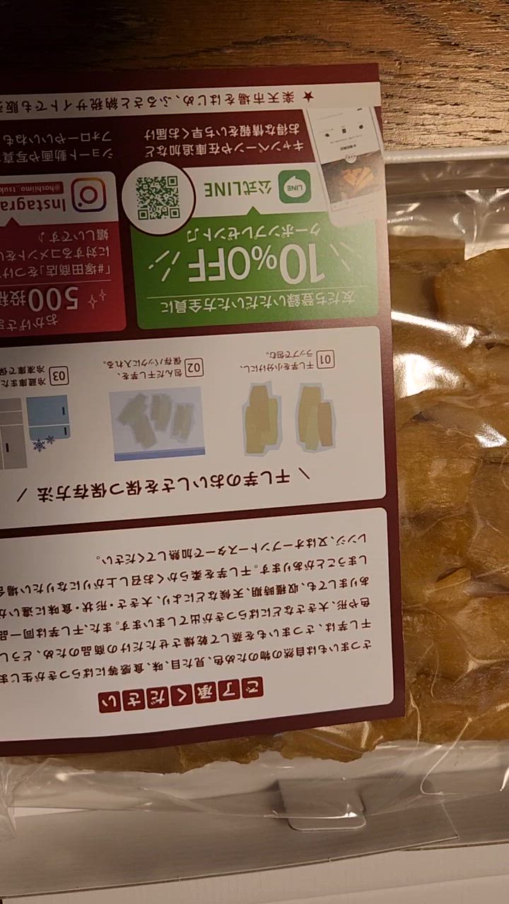 全体のレビュー動画のサムネイル | 1