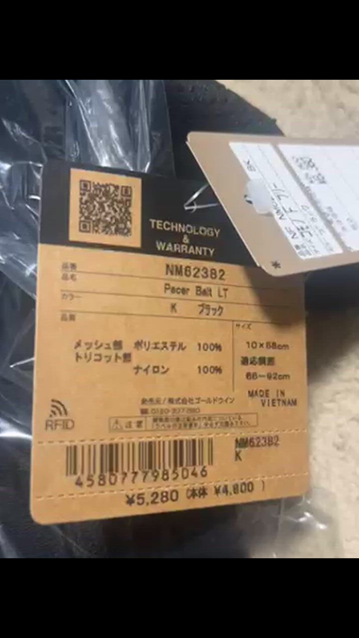 オンロードラン時の収納に最適！ 多ポケットのザ・ノース