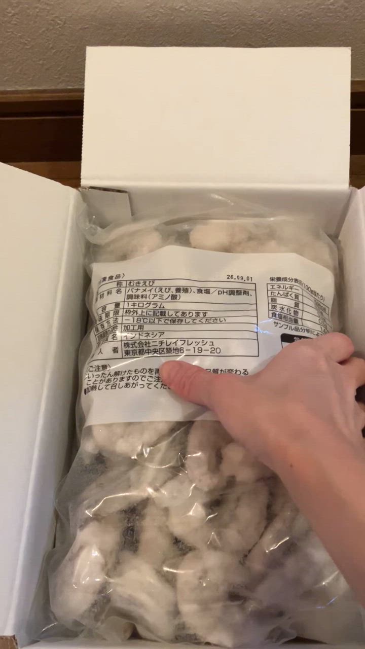 全体のレビュー動画のサムネイル | 1