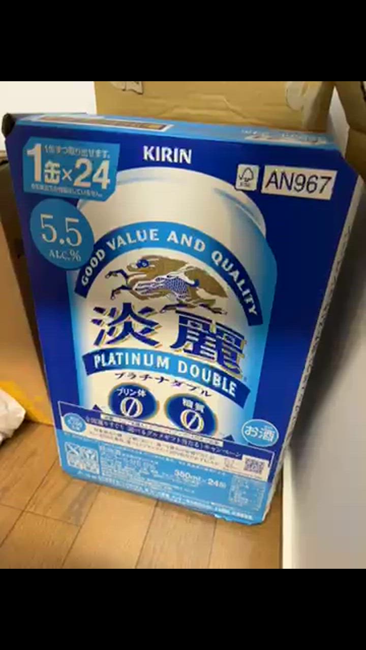 キリン 淡麗プラチナダブル 350ml×2ケース/48本 キリン 発泡酒 送料無料 ビール 淡麗 プラチナダブル 350ml×2