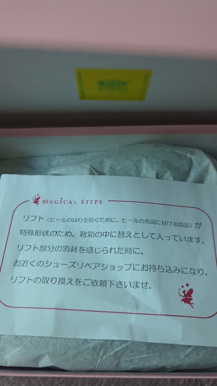 1件目のレビュー動画のサムネイル | 0