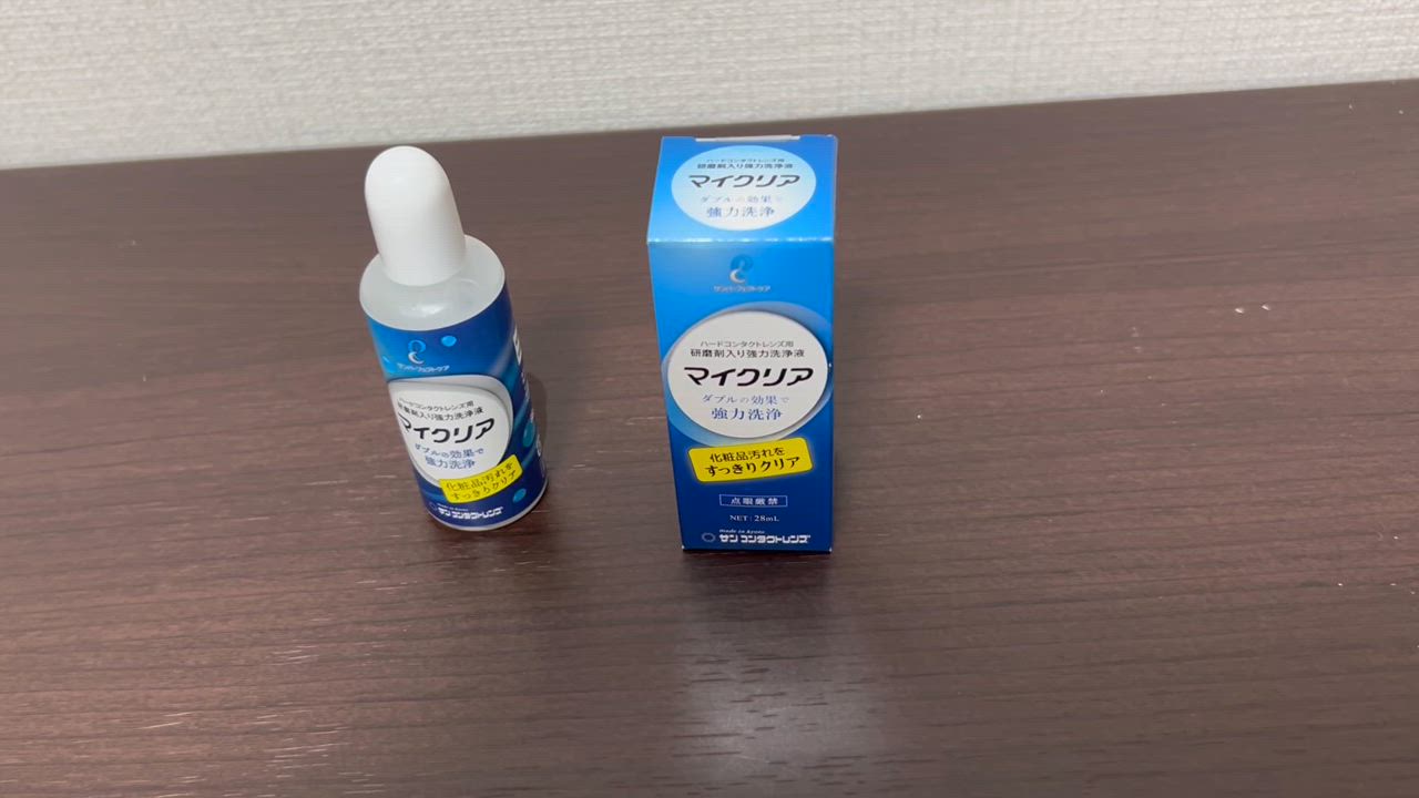 サン コンタクトレンズ サンコンタクト マイクリア 28ml 6本
