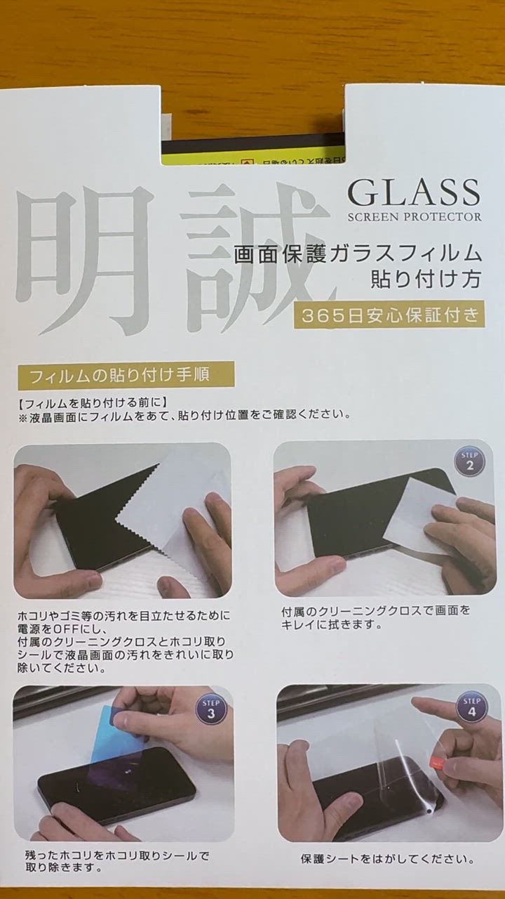 全体のレビュー動画のサムネイル | 8