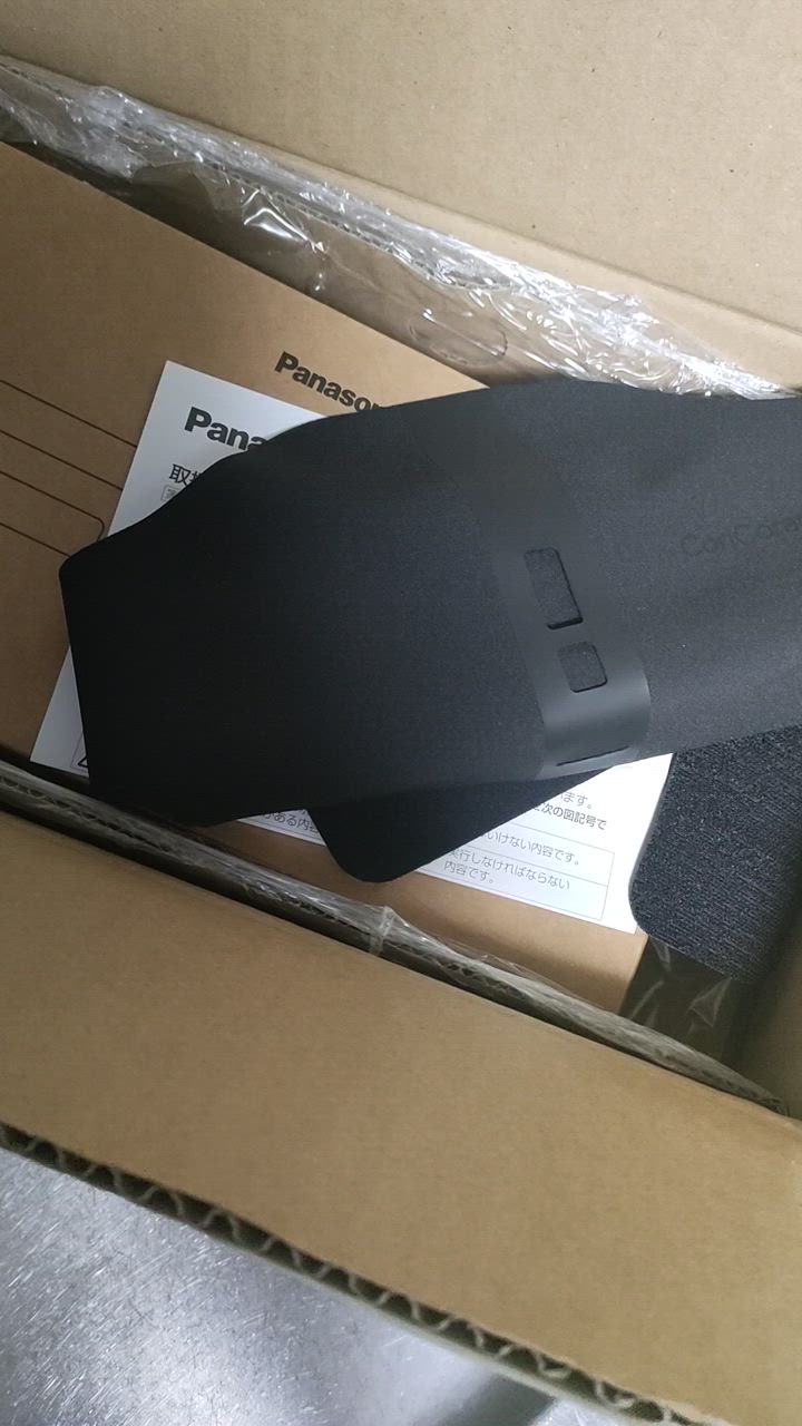 Panasonic パナソニック 高周波治療器 コリコランワイド腰