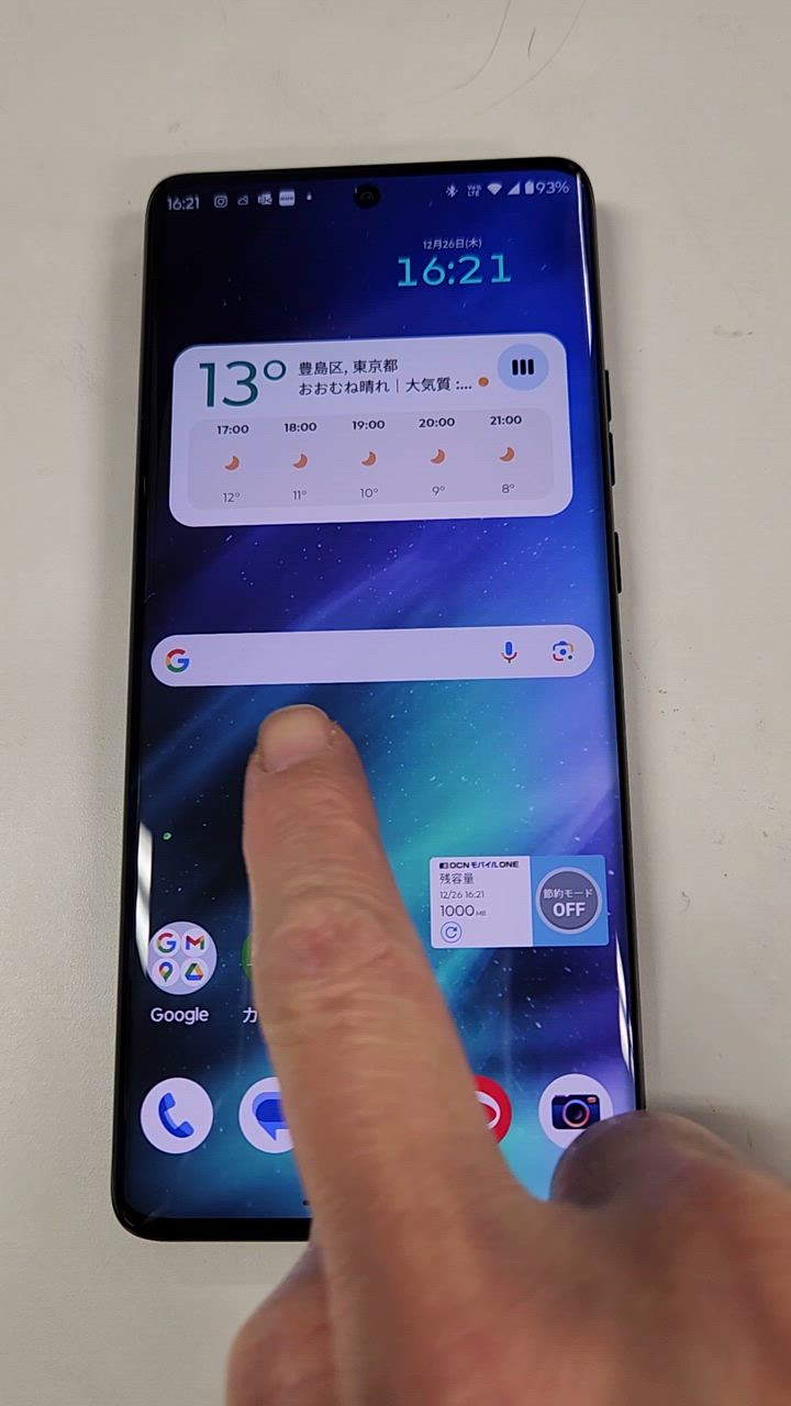 motorola 新品 edge 50s pro Softbank ブラックビューティー