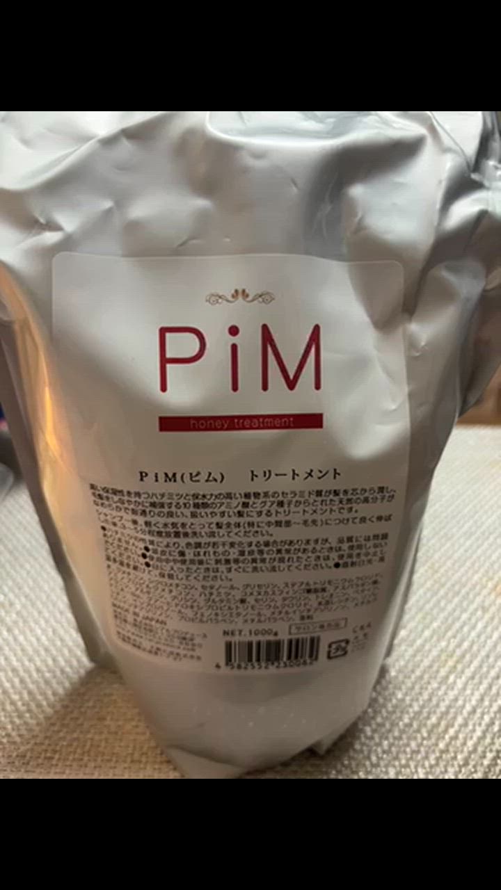 PiM ピムハニートリートメント 1000g ヘアケア コラーゲン
