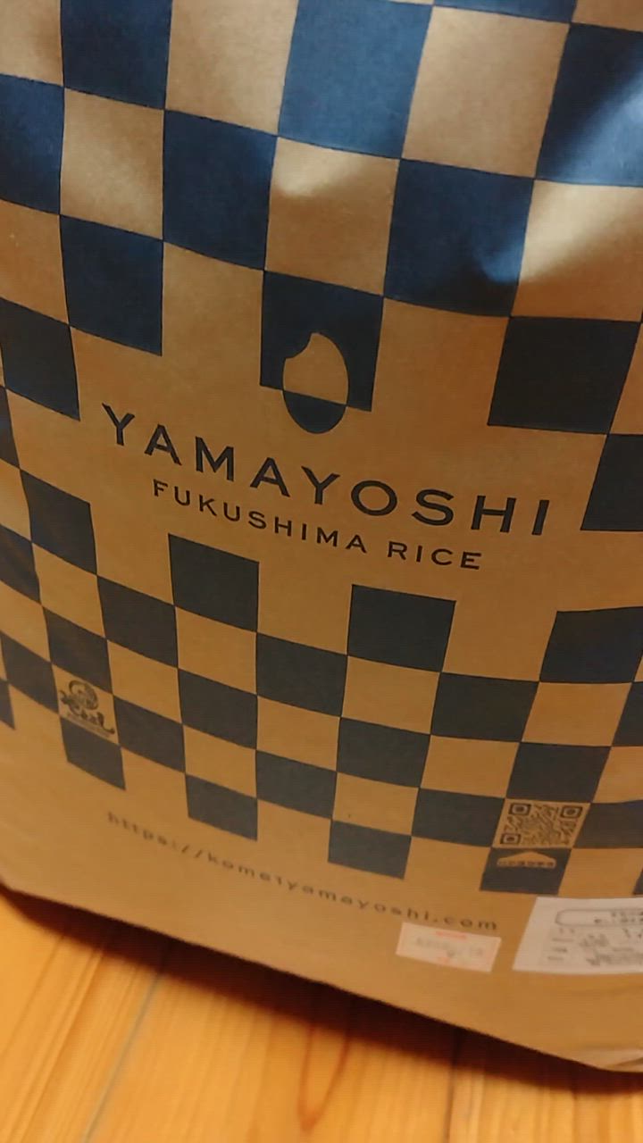 コシヒカリ 米 お米 令和6年産 福島県中通り産 玄米:30kg(白米 コシヒカリ 米 お米 令和6年産 福島県中通り産 玄米:30kg(白米