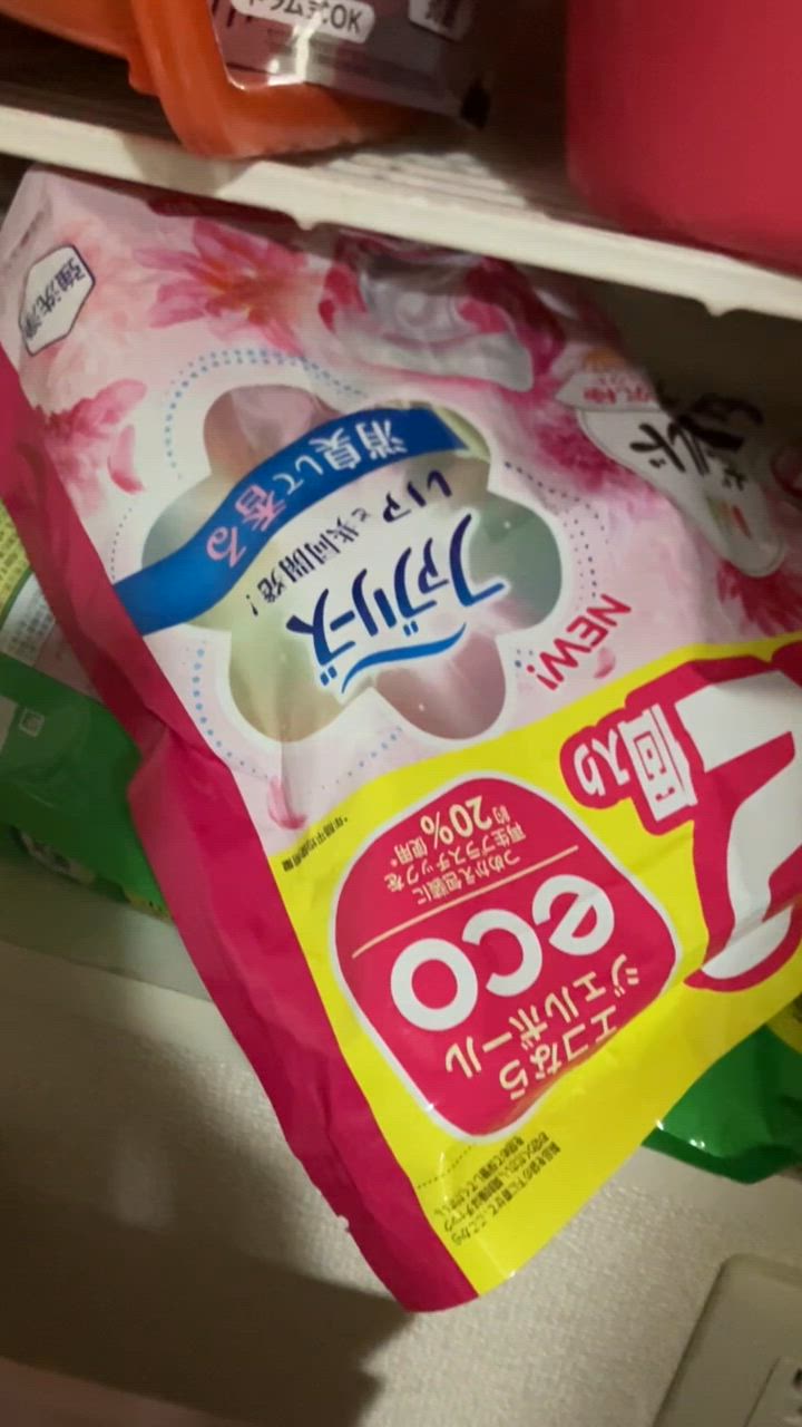 P&G 【数量限定】ボールド ジェルボール4D 華やかプレミアム P&G 【数量限定】ボールド ジェルボール4D 華やかプレミアム
