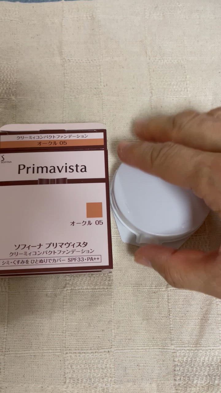 ソフィーナ プリマヴィスタ クリームファンデPO 03 残約8割2個セット ソフィーナ プリマヴィスタ クリームファンデPO 03 残約8割2個セット