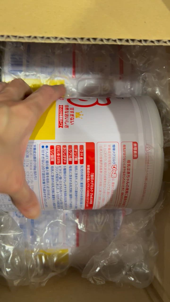 MILK 雪印メグミルク ぴゅあ 大缶 820g /ぴゅあ ベビー