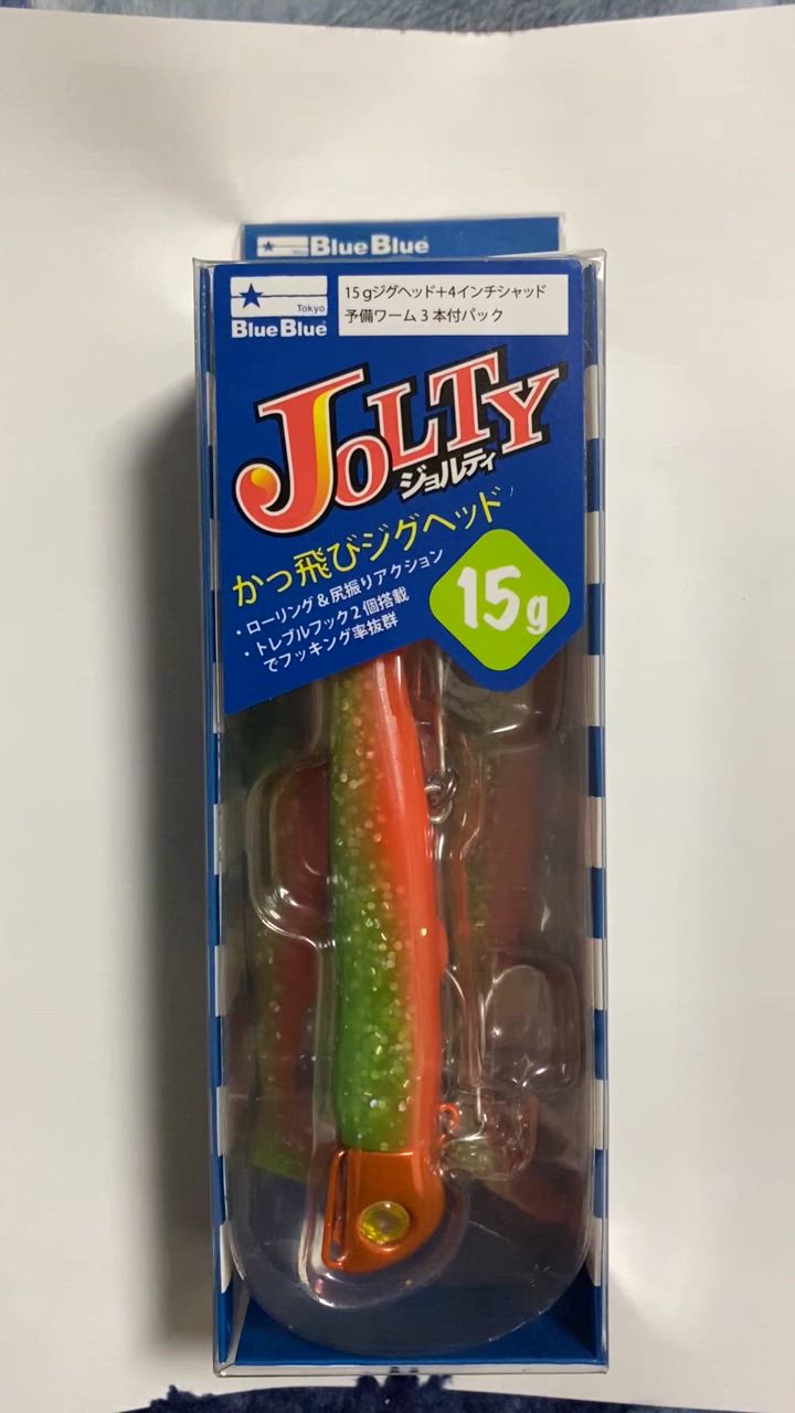 ブルーブルー ジョルティ セット 15g/22g/30g BlueBlue JOLTY