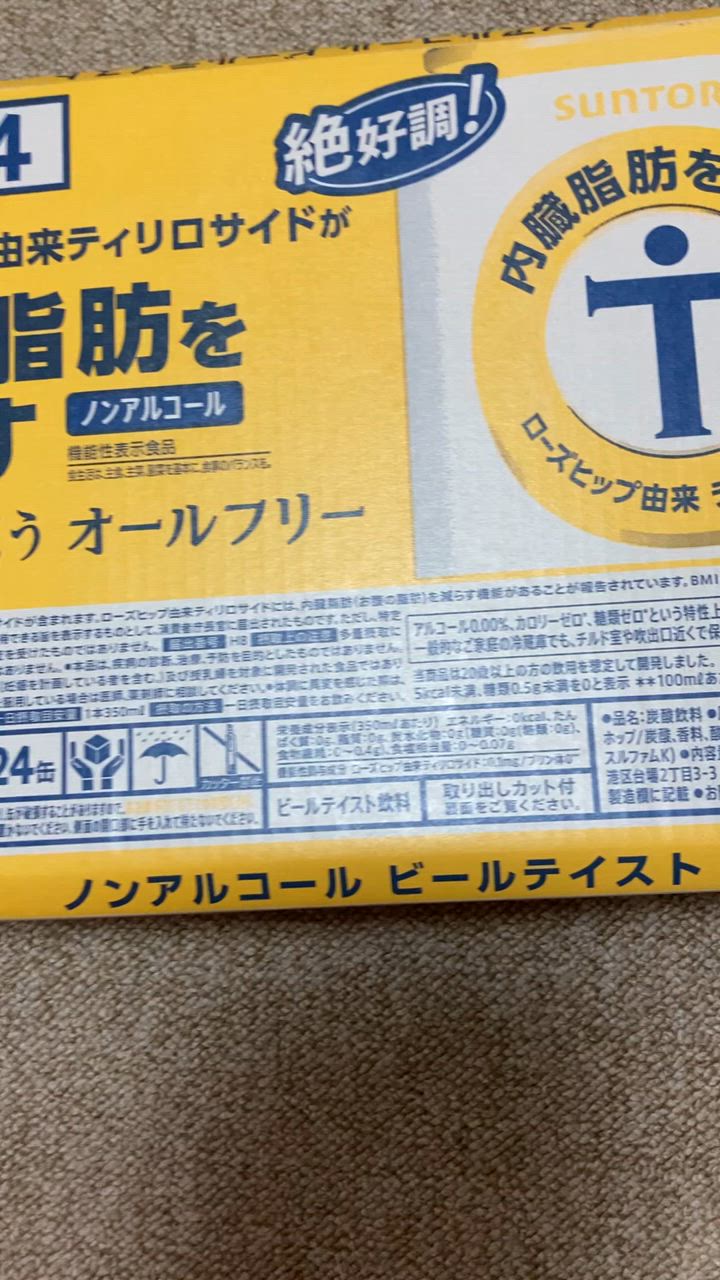 全体のレビュー動画のサムネイル | 8