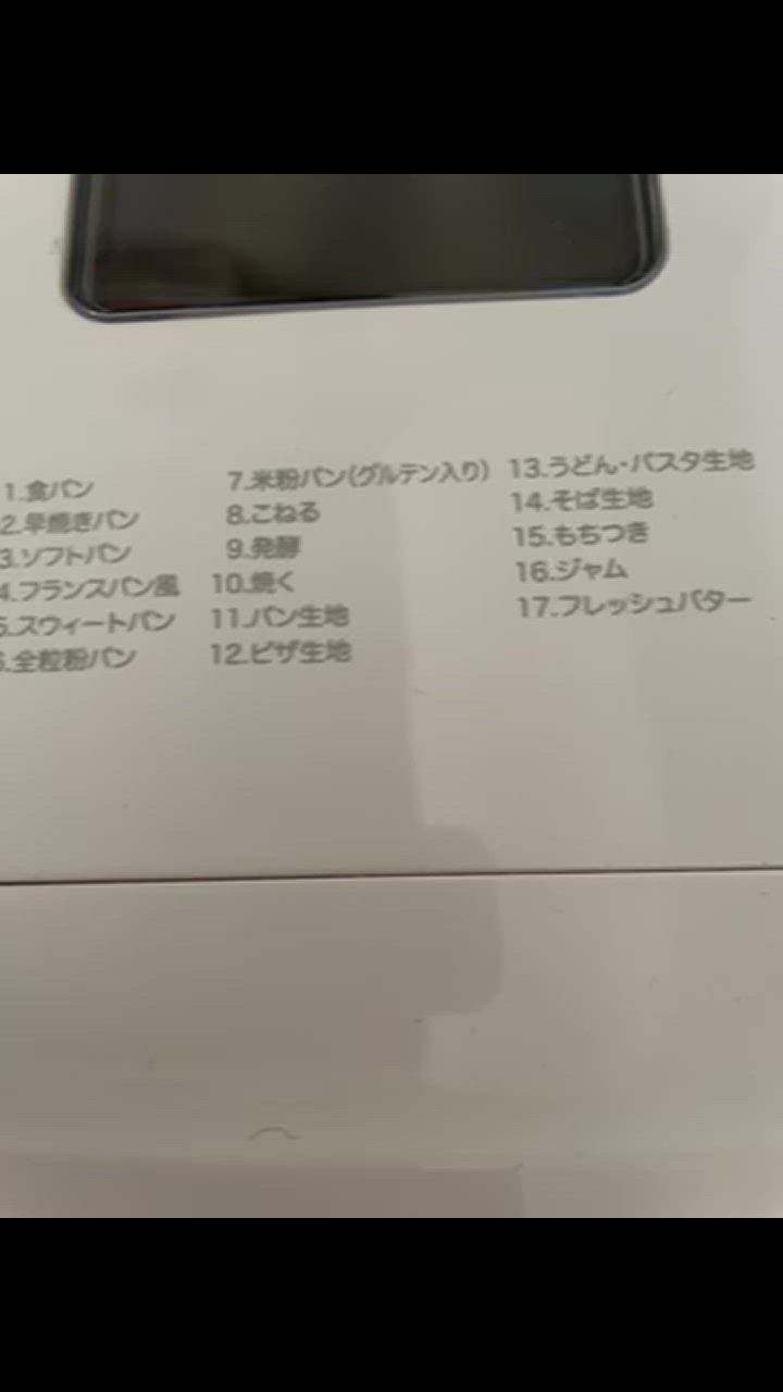全体のレビュー動画のサムネイル | 1