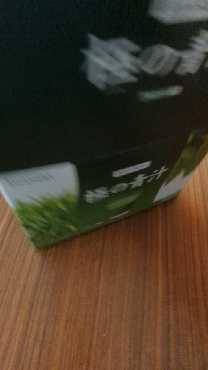 全体のレビュー動画のサムネイル | 3