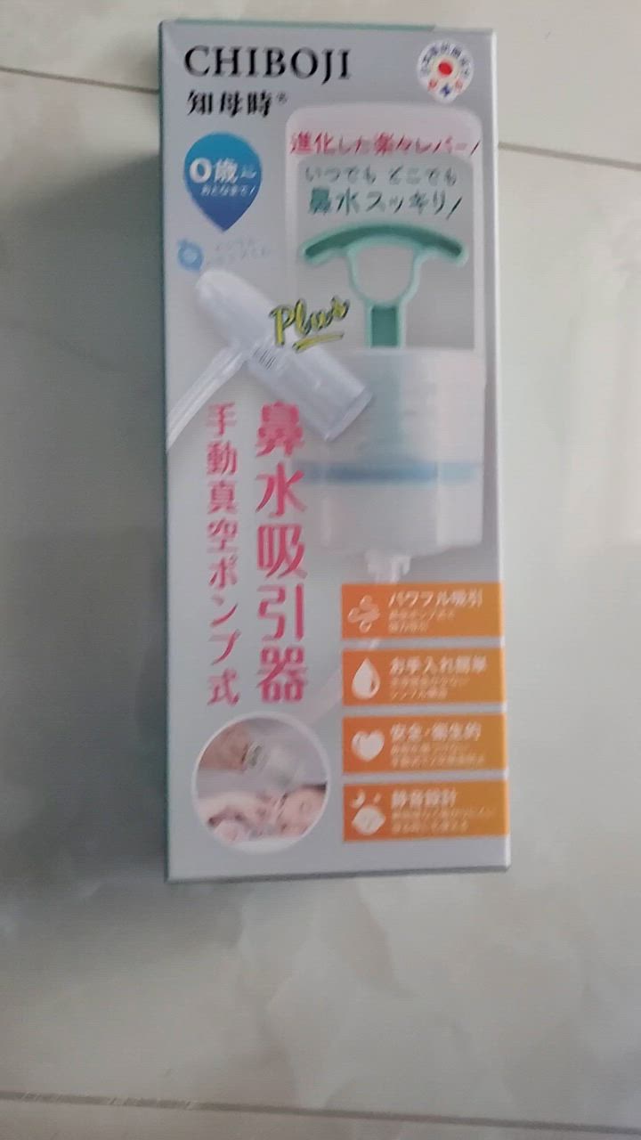 全体のレビュー動画のサムネイル | 8