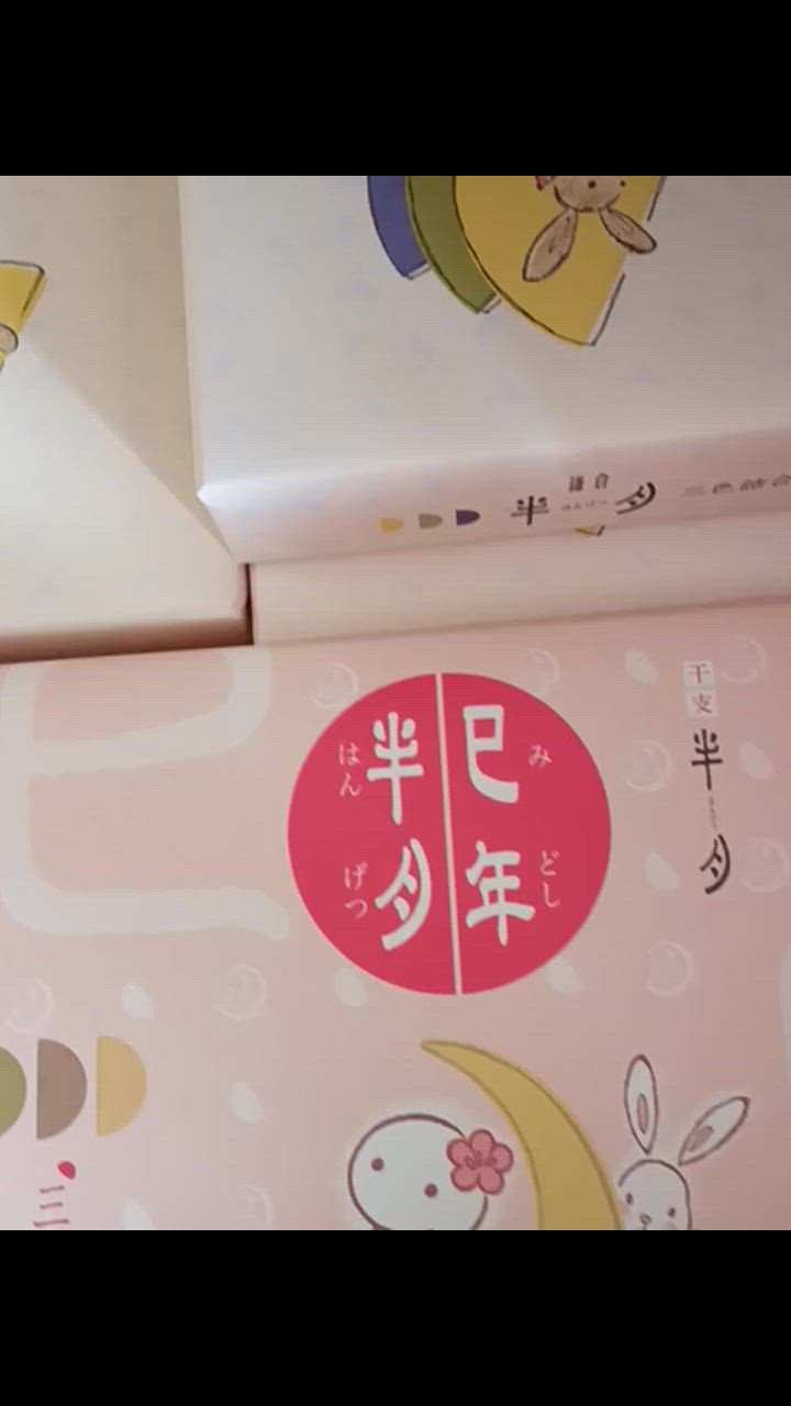 1件目のレビュー動画のサムネイル | 0