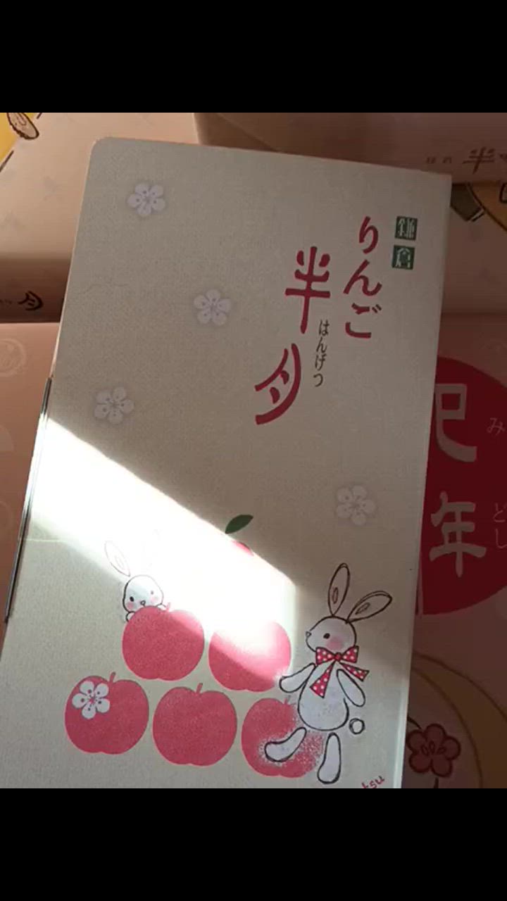 6件目のレビュー動画のサムネイル | 0