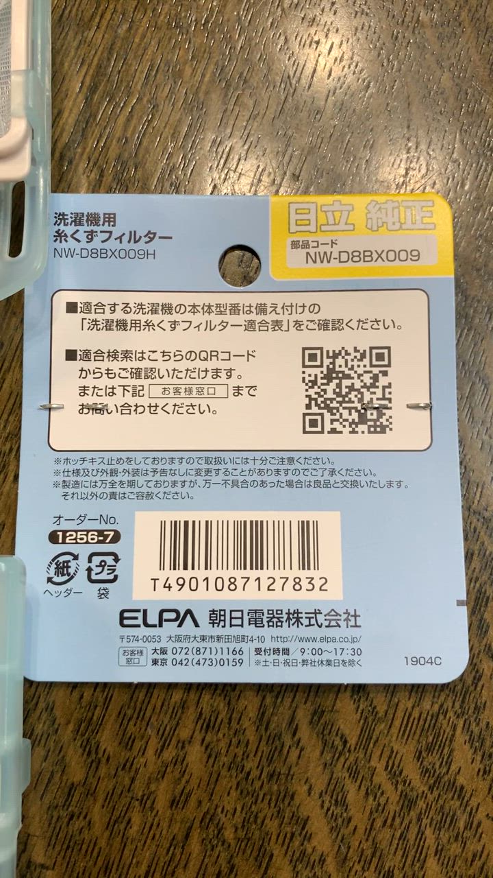 全体のレビュー動画のサムネイル | 0