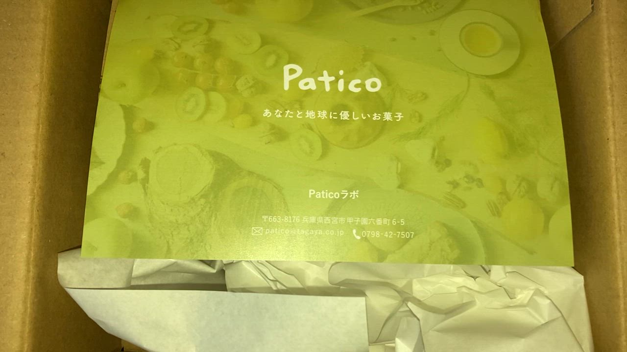 全体のレビュー動画のサムネイル | 1