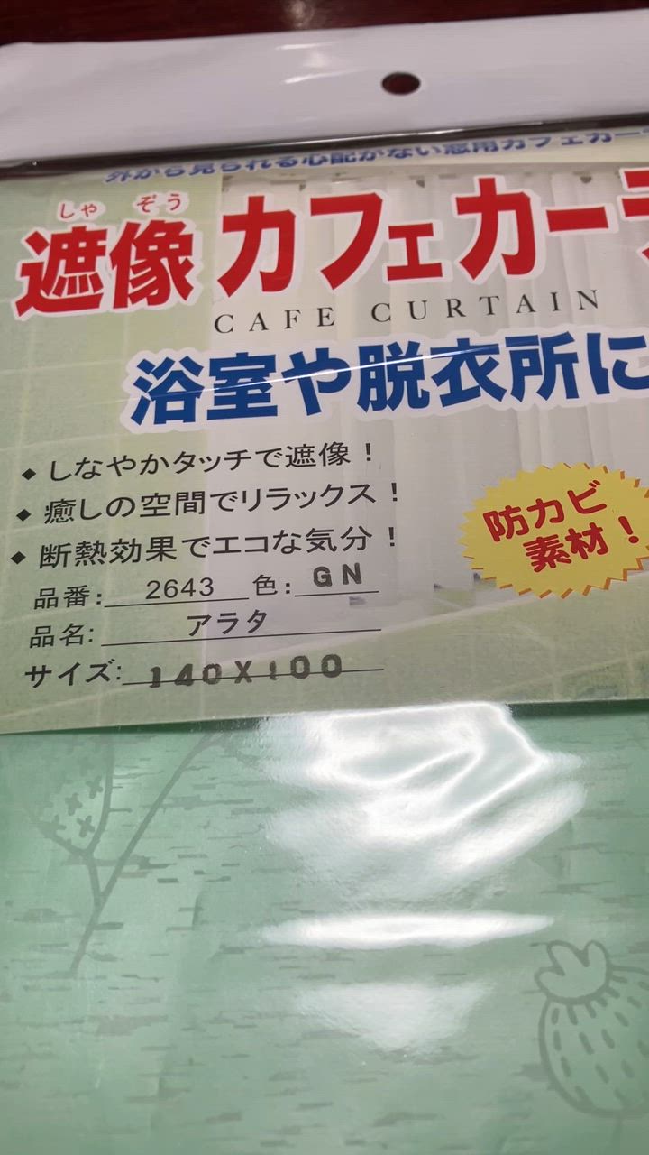 全体のレビュー動画のサムネイル | 1