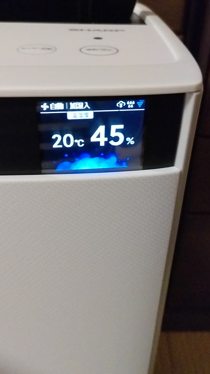SHARP シャープ KI-TX75-W ホワイト系 加湿空気清浄機 最大加湿