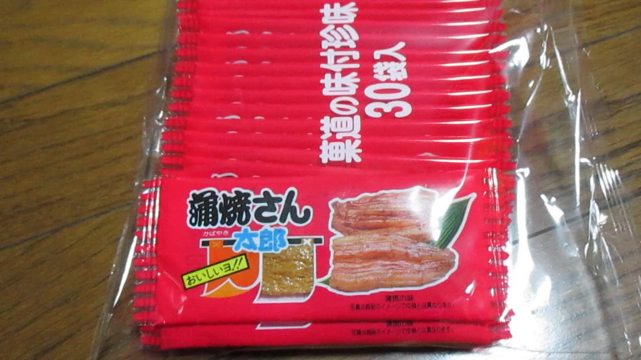 蒲焼さん専用 71CGluBUKrL._AC_SY200_QL15_.jpg