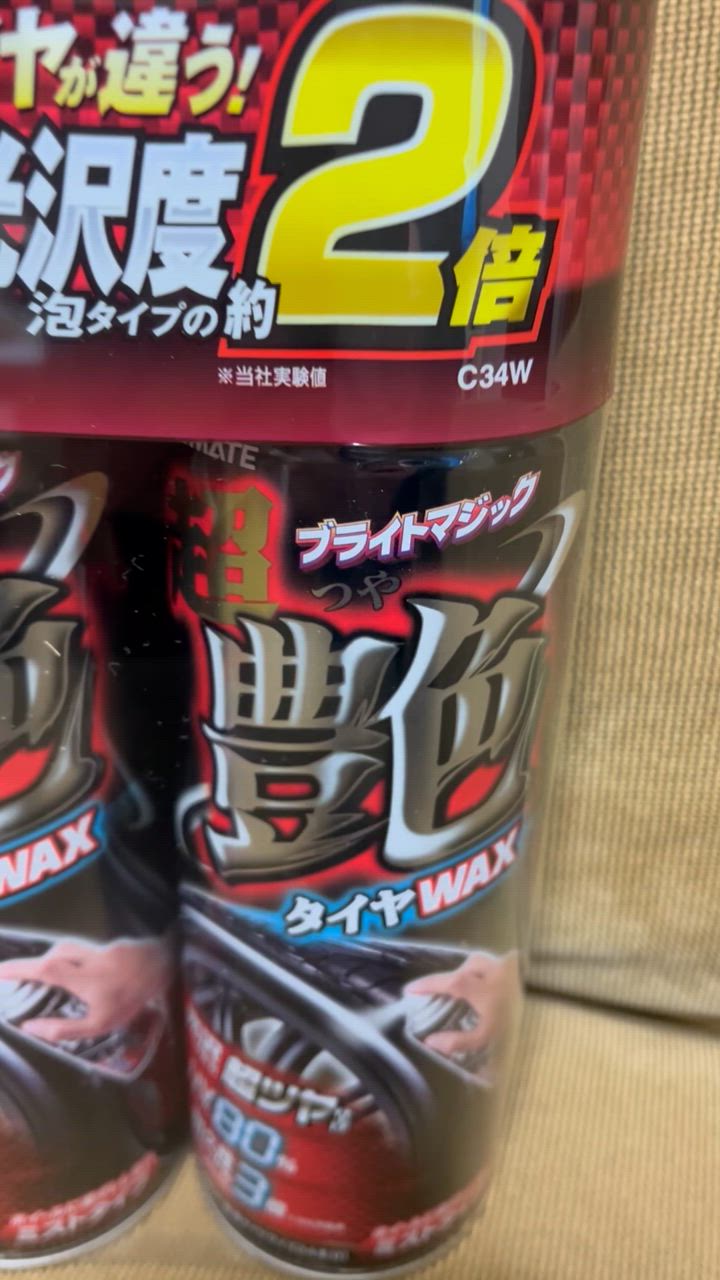 1件目のレビュー動画のサムネイル | 0