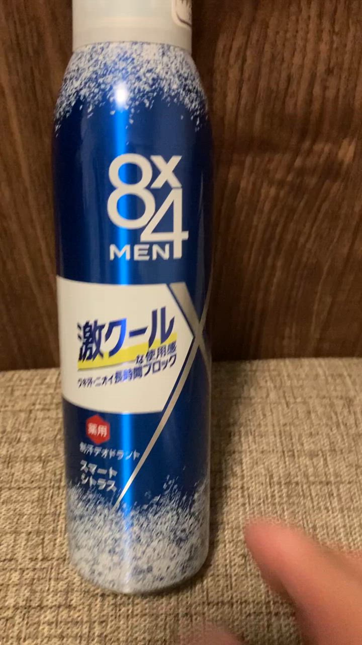 8×4 MEN 【医薬部外品】花王 MEN（エイトフォーメン） クール