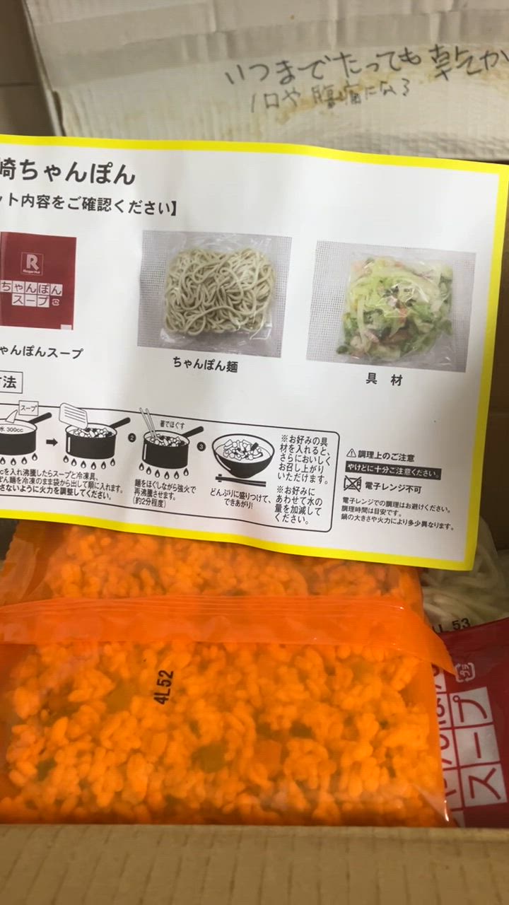 全体のレビュー動画のサムネイル | 1