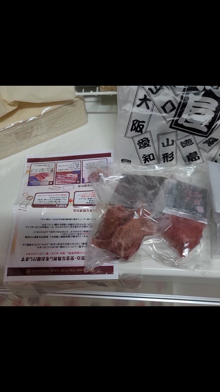 全体のレビュー動画のサムネイル | 1