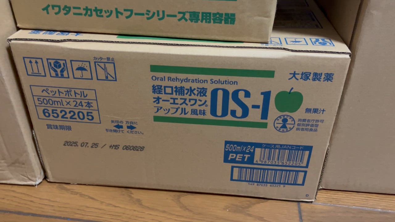 ◇大塚製薬 オーエスワン(OS‐1) アップル風味 500ml×24本 : サン